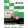 A-One Label Sticker Laser A4 44 Sides 100 Sheets 28368