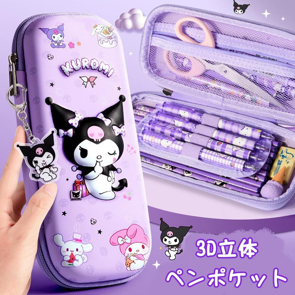 KRGNPLE Канцелярский карандаш и чемоданчик с персонажем Популярный подарочный набор на день рождения или праздник Журнал, стикеры, пенал, дизайн, (К)