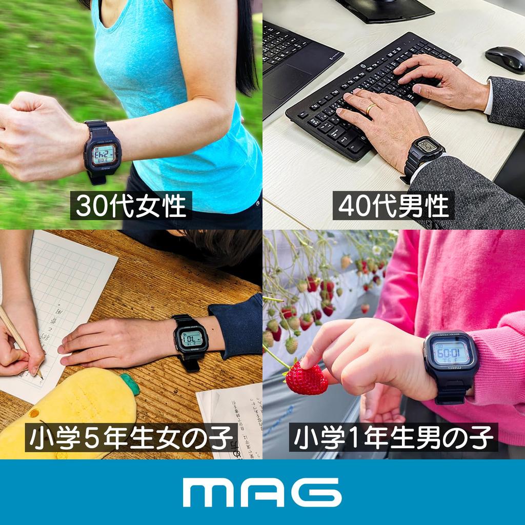 Часы MAG с цифровым радио на солнечной батарее с двойным питанием, водонепроницаемый уретановый ремешок, немного маленький, может использоваться детьми, серебристый MW-550A