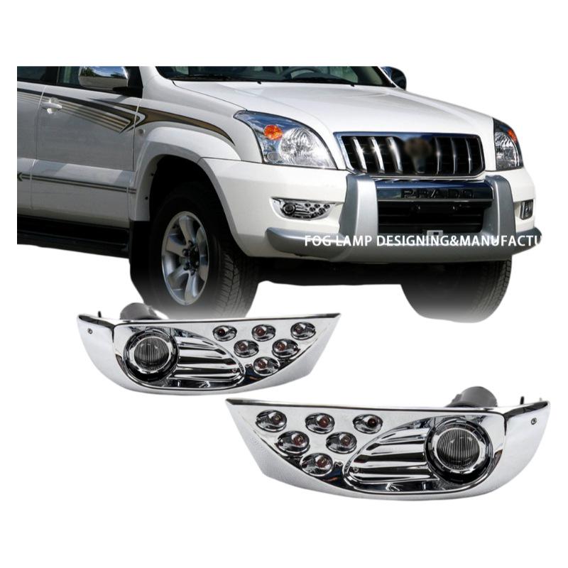 Совместимые противотуманные фары и дневные ходовые огни для Toyota Land Cruiser/Prado FJ120 (2003-2009 гг.)
