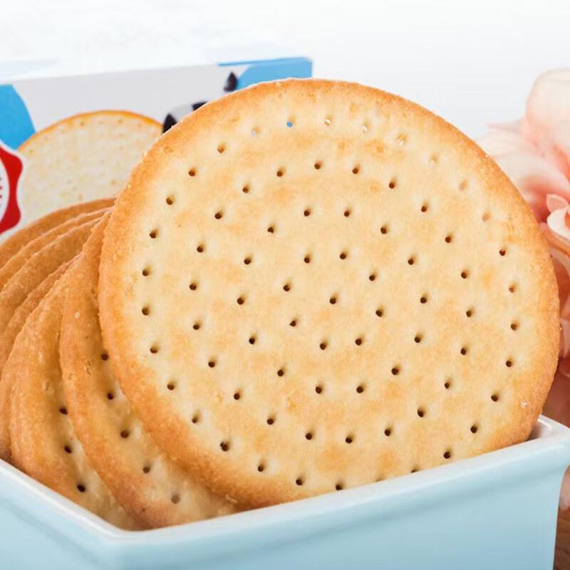 Yu Zhi Wei Milk Flavored Biscuits