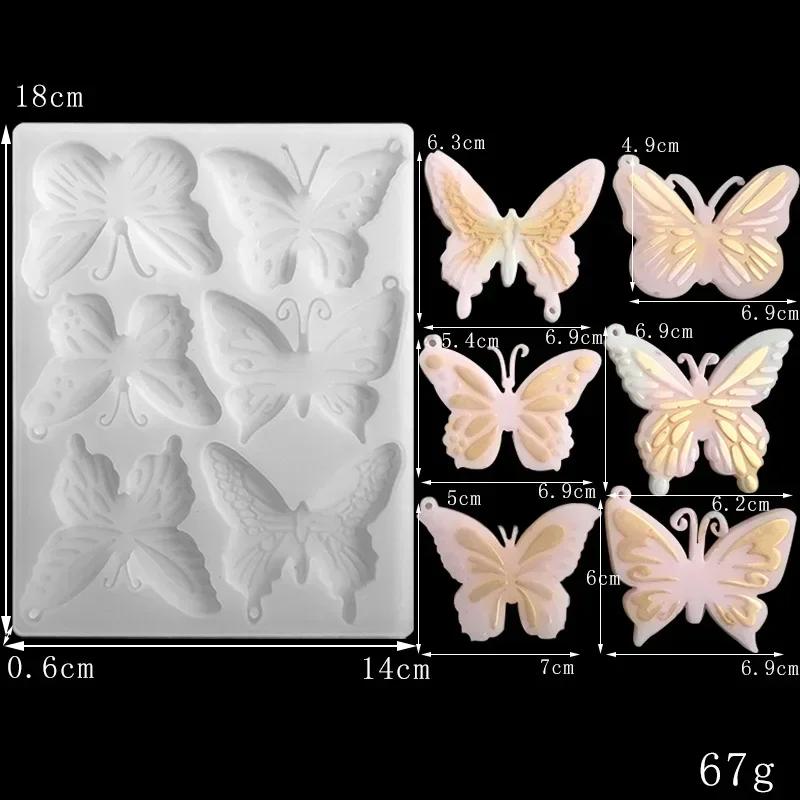 New Butterfly Silicone Mold Epoxy Resin DIY Keyrings Eardrop Resin Mold Jewelry Making Crystal Drop Glue Pendant Silicone Mould