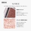 [BBIA] Базовая палетка теней для век #03 Your Hearting Eye Base Ежедневные высокопигментированные мерцающие разноцветные тени для век Многоцелевая корейская косметика