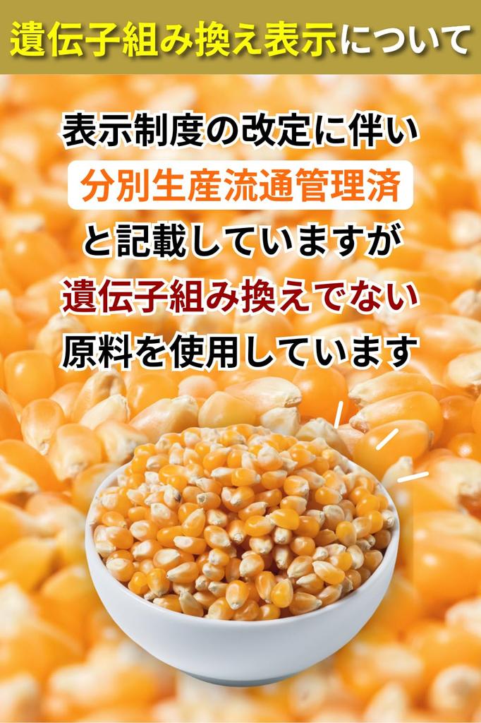 Sukoyaka Shoten Зерна кукурузы для попкорна Семена кукурузы Makonari Президент Хонма ТВ Легко приготовить в микроволновке Закуски 900 г Коммерческий тип «Бабочка» Можно приготовить