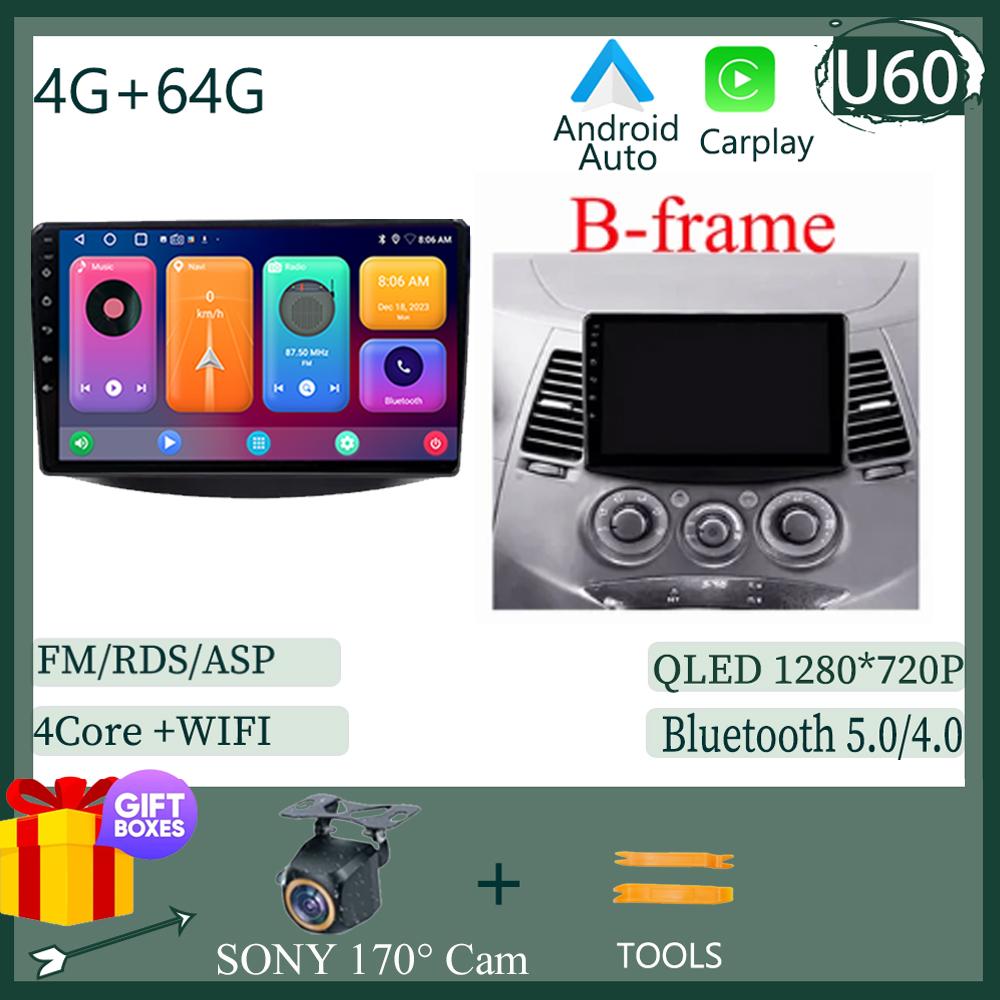 Навигация Android 14 Для Mitsubishi Grandis 1 2003-2011 Беспроводной Carplay Автомобильный QLED Экран Авто Радио Стерео Без 2din dvd BT 5G