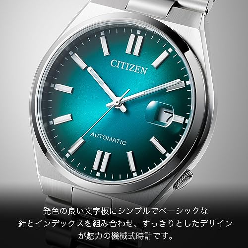 Citizen Часы Citizen Collection Коллекция «TSUYOSA» Водонепроницаемые NJ0151-88X Мужские Серебристые
