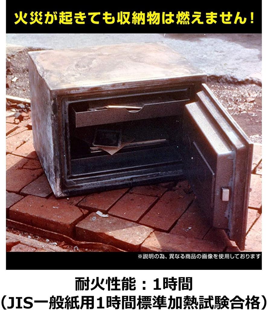 Japan ISK For Home Compatible with A4 BLACK Safe, Black, One-Key Type, Use, Files, CPS-30K