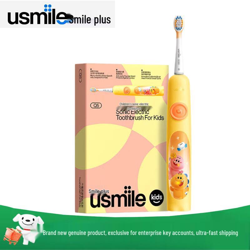 usmile Q5 Baby Sonic Toothbrush CN plug (adapter included)