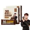 Caloby Protein Bar Chocolate Nut Crunch High Snack Energy Random Delivery, 330g, 2 Pieces