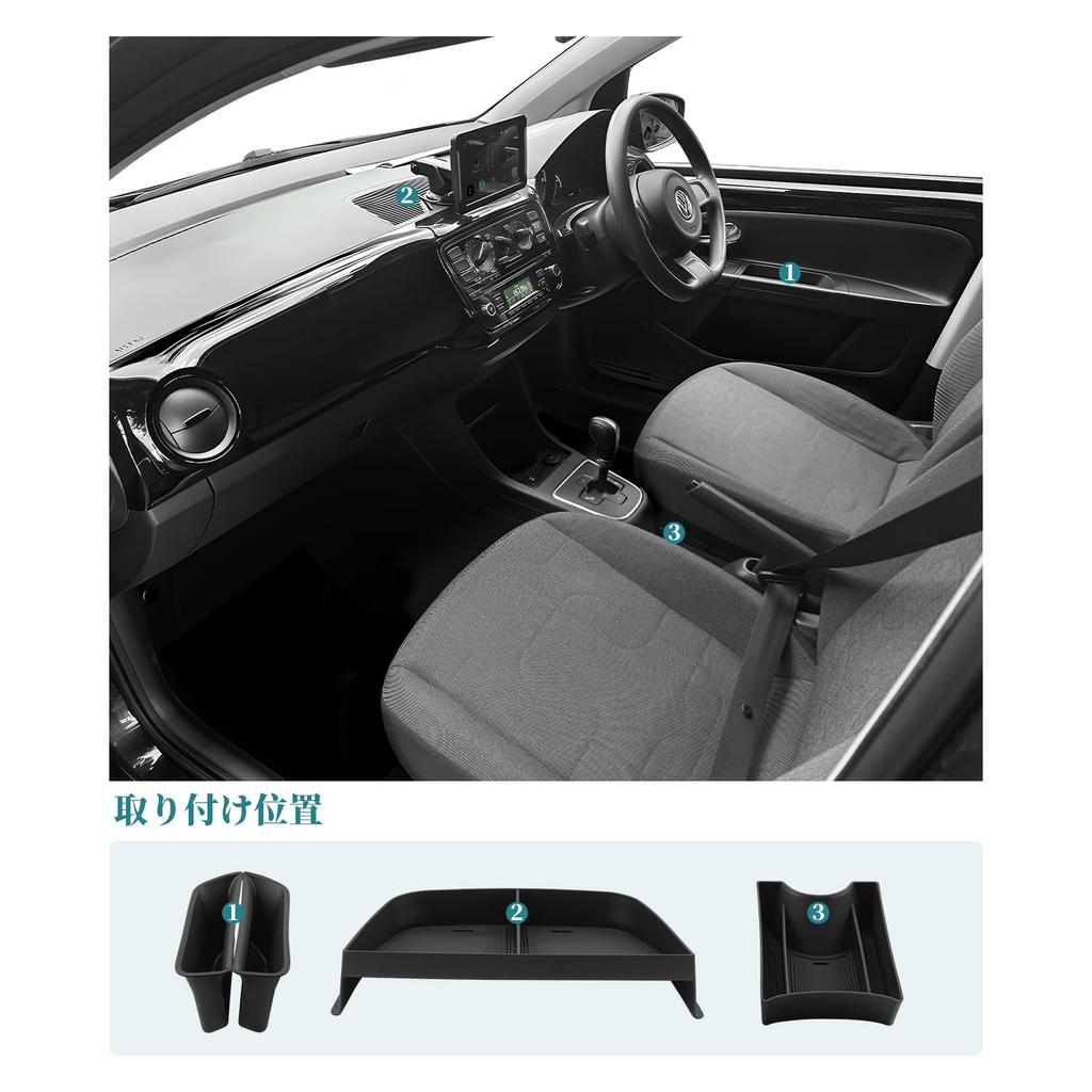 HUAHAO Storage Tray Set for Volkswagen Volkswagen Up Dashboard Console Door Small Item Easy to Clean and Custom Parts for VW Up Up, Accessories, Tray,
