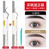 Eyebrow Pencil Waterproof Sweat-Proof Long Lasting Fadeless Flagship Store Official Authentic Products Beginner Female Distinct Look Nature Vivid