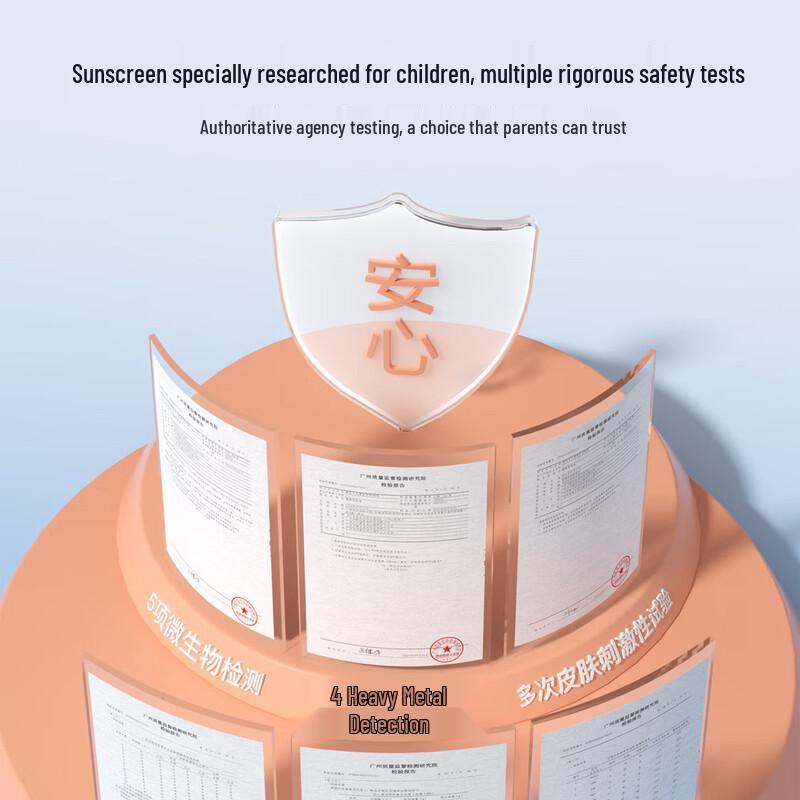 Ositree Children's Protective Sunscreen Lotion