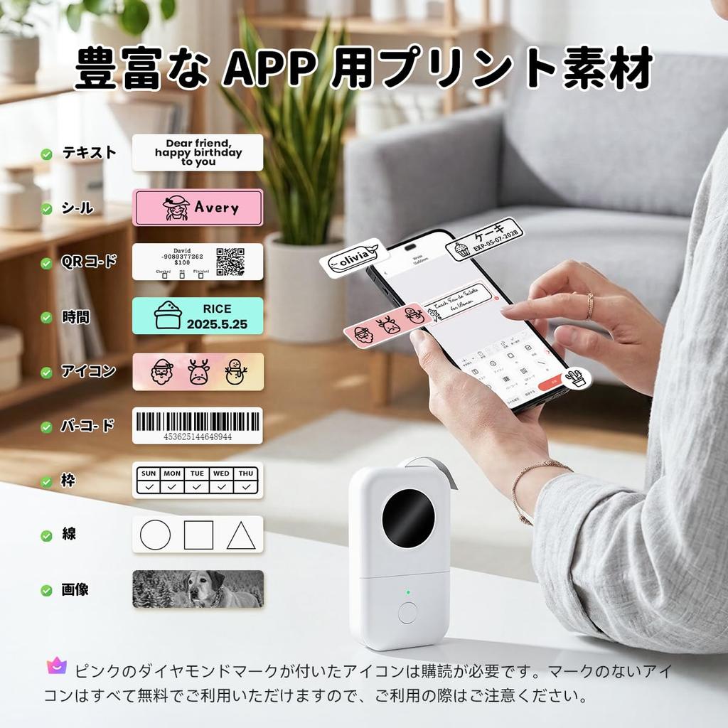 Принтер этикеток Phomemo D30 - Совместим со смартфоном, Bluetooth, Компактный принтер этикеток, Поддерживает ширину лент от 6 мм до 15 мм