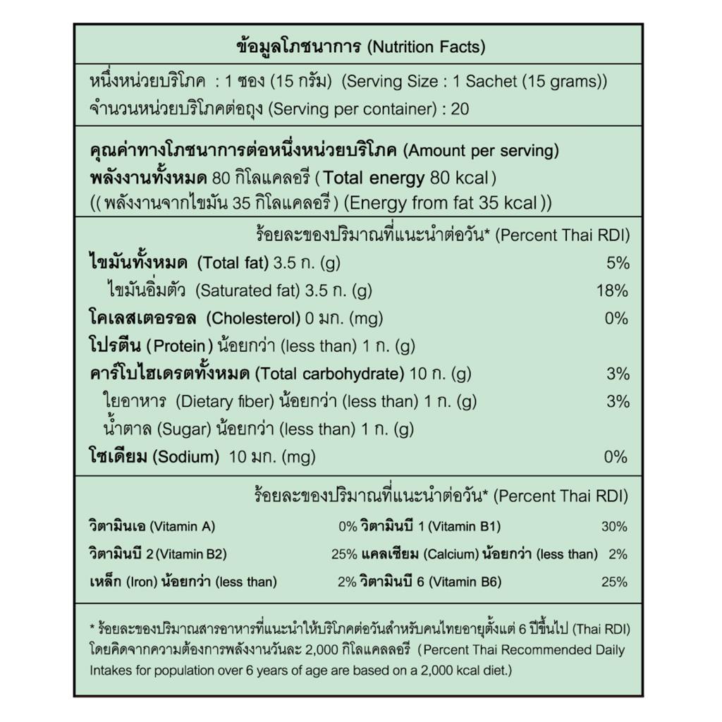 FITNE ' Кофейная смесь растворимого кофе с экстрактом белой фасоли 10/20/24 пакетика - Тайский