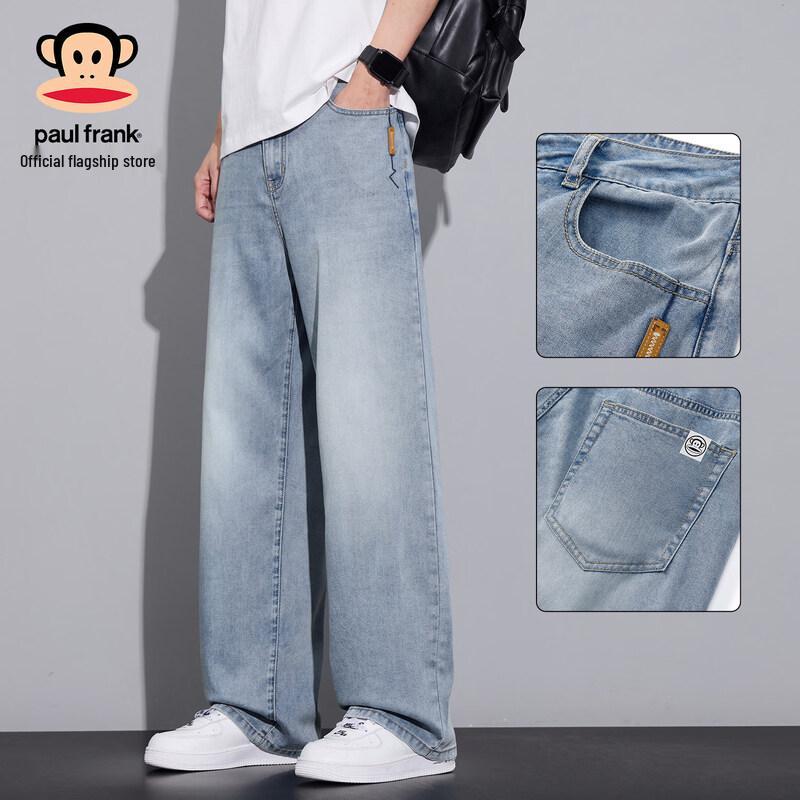 Paul Frank Men's Washed Tencel Loose Straight-Leg Casual Pants
