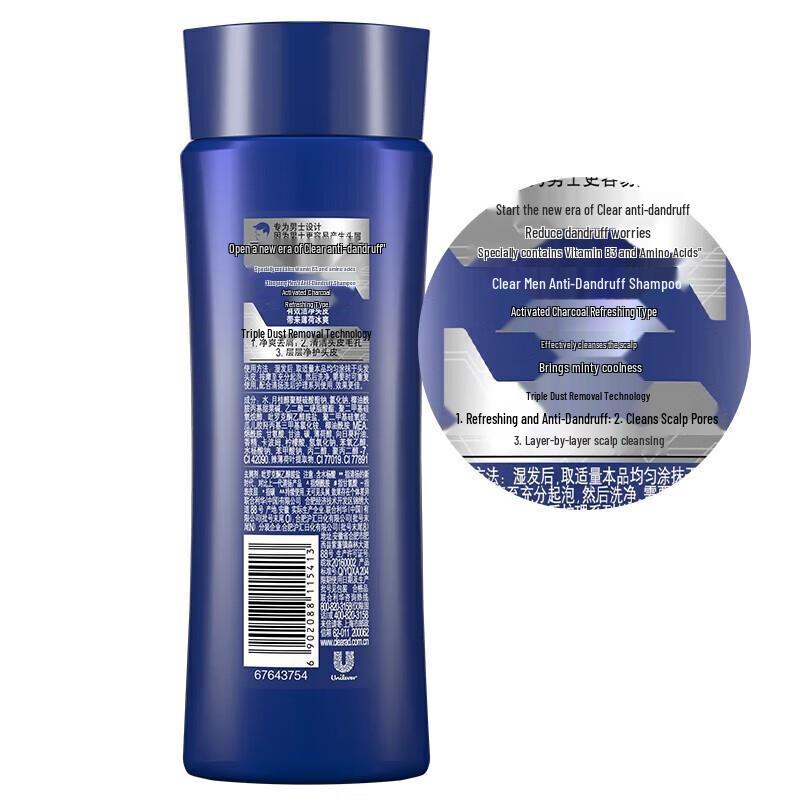 Clear Men Deep Clean Anti-Dandruff Shampoo