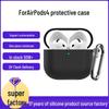 Силиконовый защитный чехол для AirPods 4-го поколения