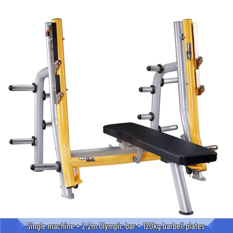 Wannianqing Commercial Gym Strength Training Equipment