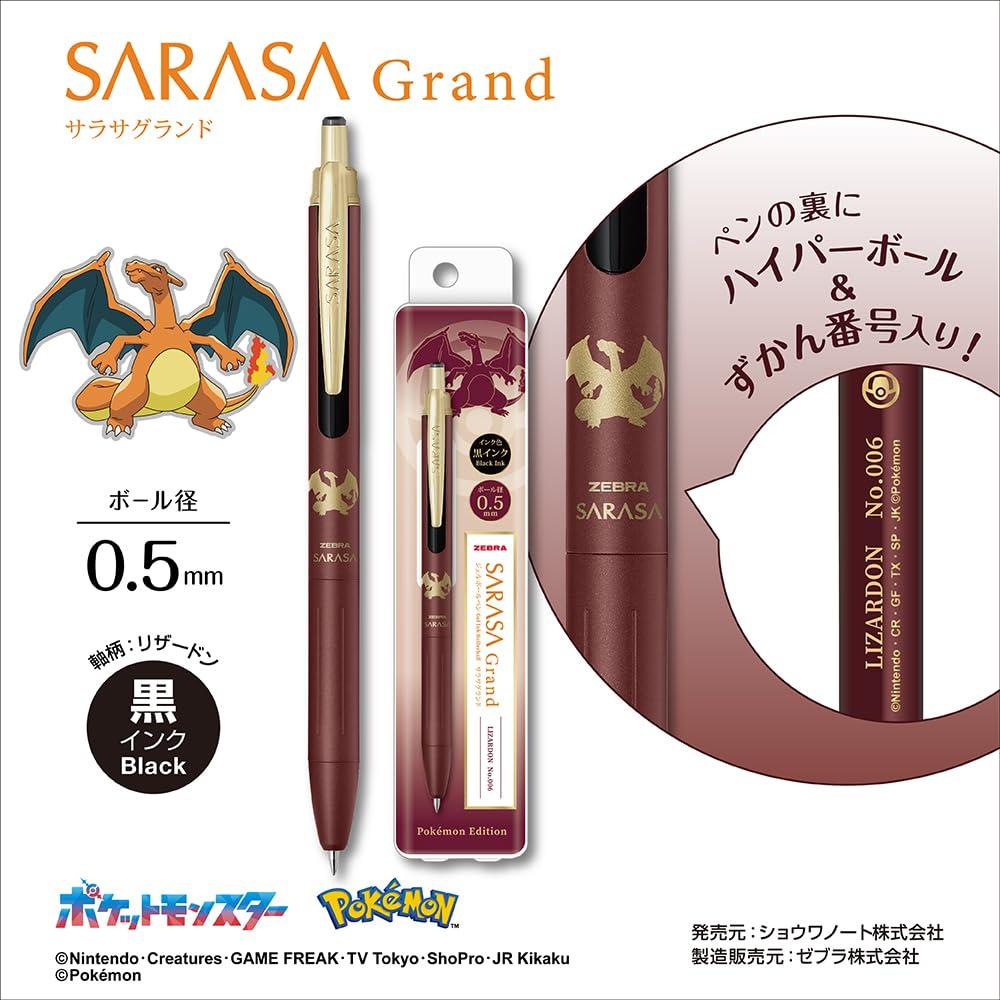 Zebra Pokemon Gel Ballpoint Pen Sarasa Grand 0.5mm Charizard Black Ink Red Black Axis Limited P-JJ57-PO-VRB