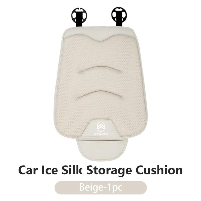 APG1 Car Seat Cushion Ice Silk Storage Pad Non-slip Protector Cover For Citroen C5 C1 C2 C6 C4L DS3 DS4 DS5 C-Elysee Grand Berlingo
