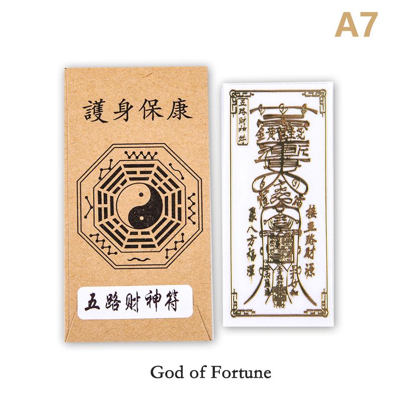 Фэн-шуй амулеты удар наклейка на мобильный телефон невидимая спальня бытовая наклейка