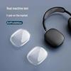 Прозрачный защитный чехол TPU Soft Shell для наушников AirPods Max
