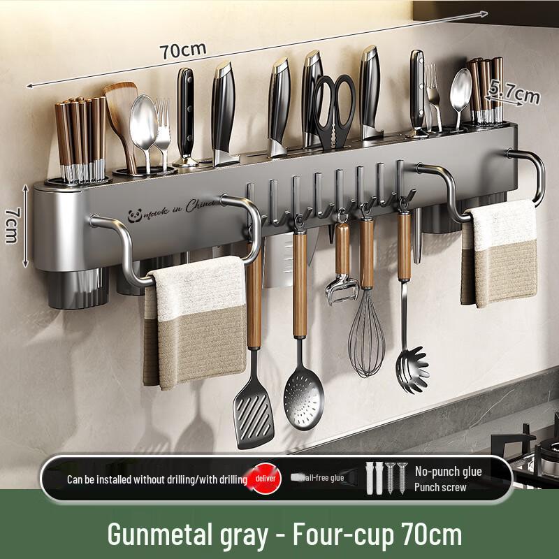 Miling Wall-Mounted Kitchen Knife & Utensil Rack