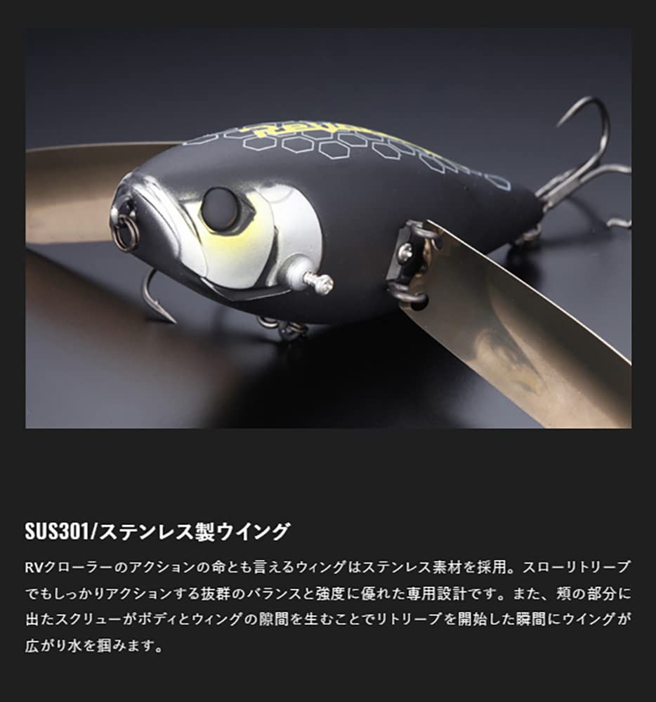 JACKALL Blink Silver BLK RV-Crawler