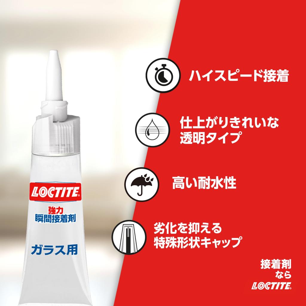 LOCTITE Super Strong Instant Adhesive for 3g Versatile Glass Adhesive Glass, - - LCR-003