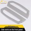 18 Camry Front Panel Side Air Outlet Decorative Stainless Steel Frame