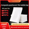 Pearlescent Bubble Mailer - Shockproof and Drop-Proof Packaging Envelope