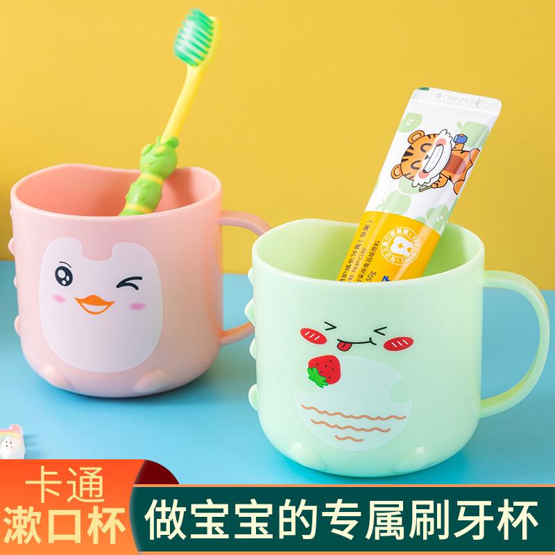 Children's Cartoon Mouthwash Cup Baby Cute Thickened Toothbrush Cup Penguin Cartoon Mouth Cup Little Yellow Duck Cup