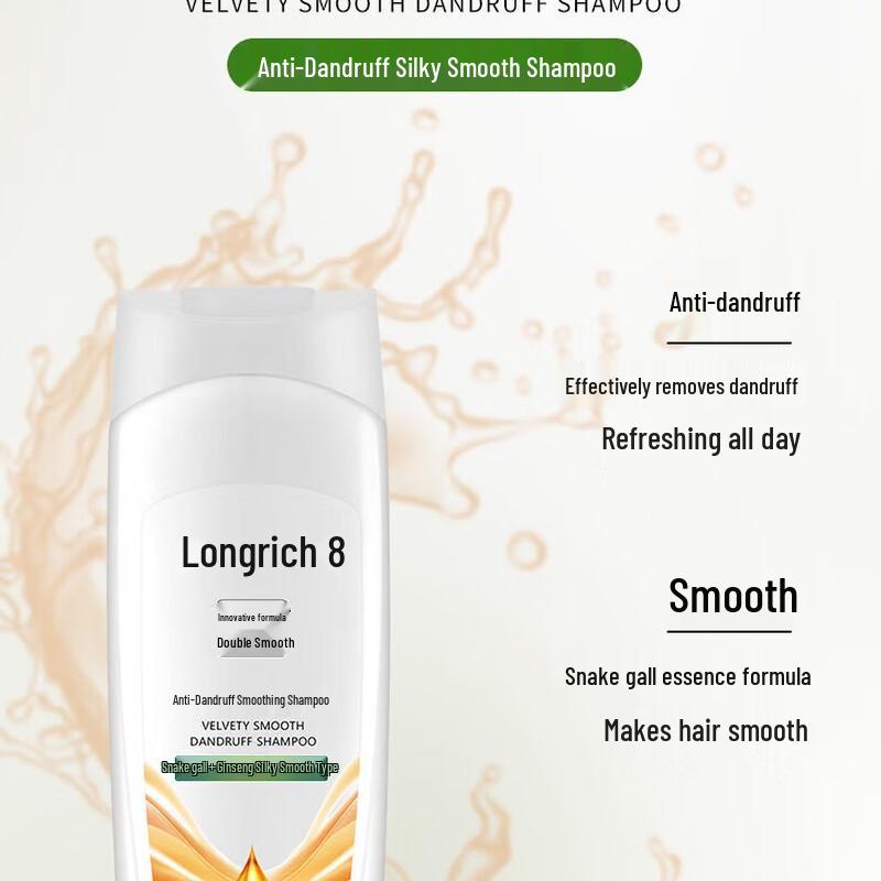 Шампунь Longrich против перхоти для гладкости волос