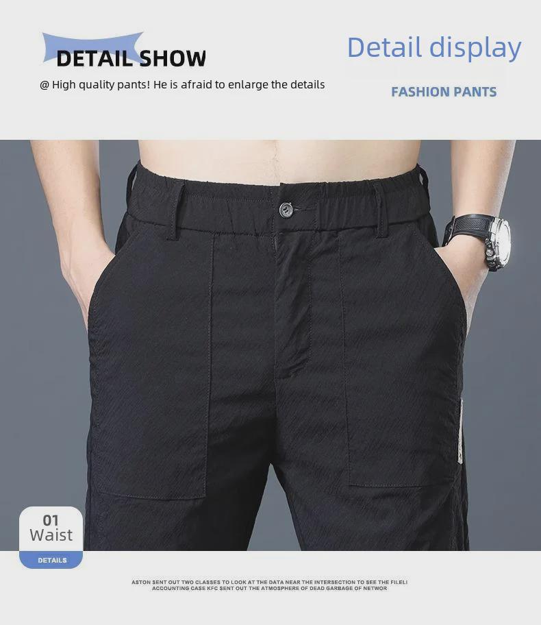 Мужские ультратонкие повседневные брюки из ледяного шелка в корейском стиле — модные, свободные, быстросохнущие, летние, прямого кроя