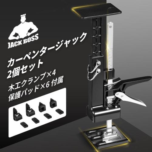 JACK BOSS Hand Lifting Tool Jack, 163kg Weight Capacity, Cabinet Jack, 0-59cm, Hand Support System, Wall Lift Cabinet Installation and Repair, Labor-S