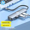 Аксессуары для компьютеров – Концентраторы USB