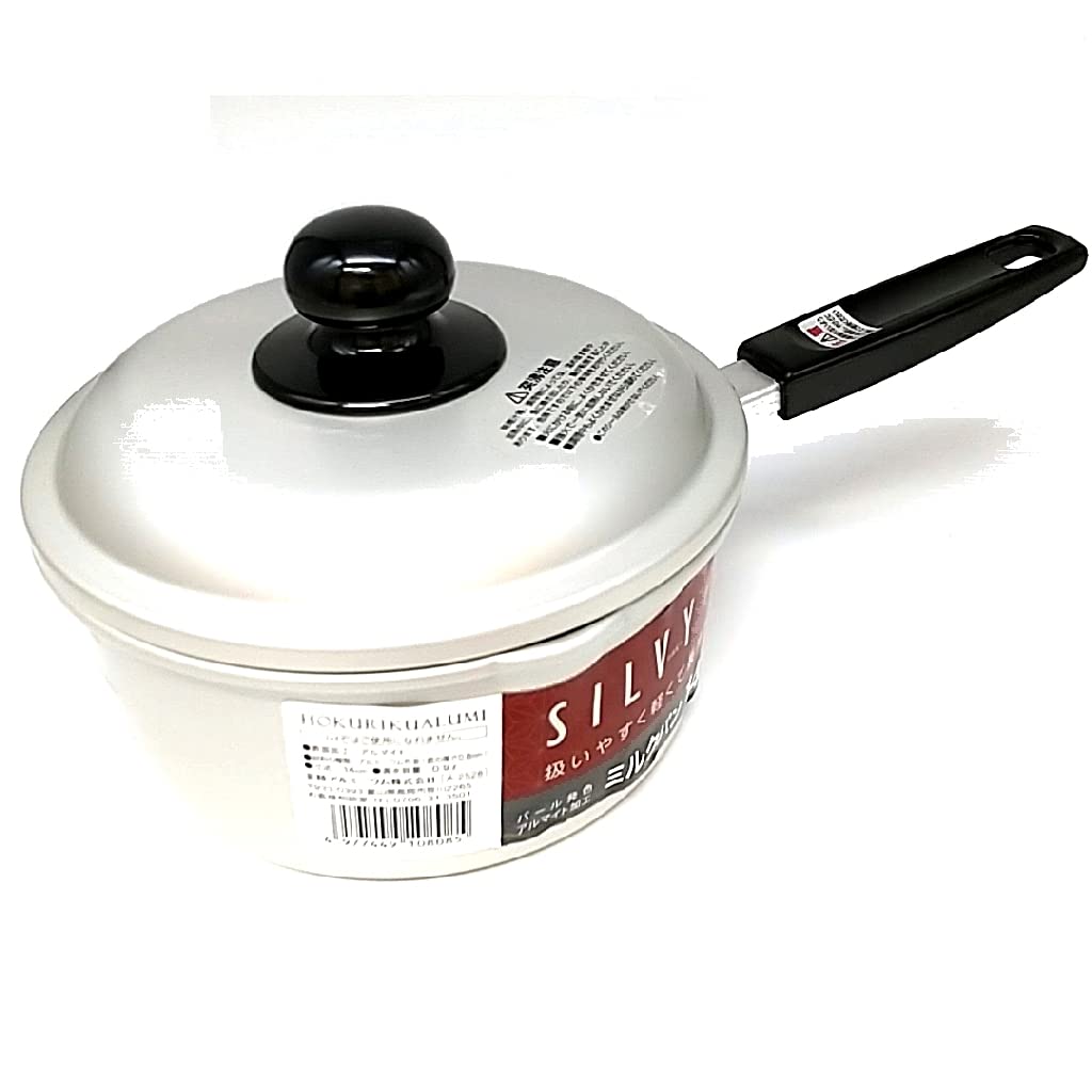 Hokuriku Aluminum Milk Pan, 14cm, Aluminum, Gas Stove, Made in Japan, Heat Conductive, Anodized, Silvie A-2528