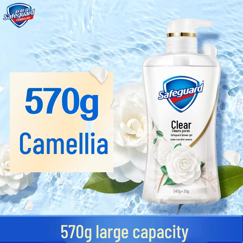 Safeguard Camellia Гель для душа с нежным уходом