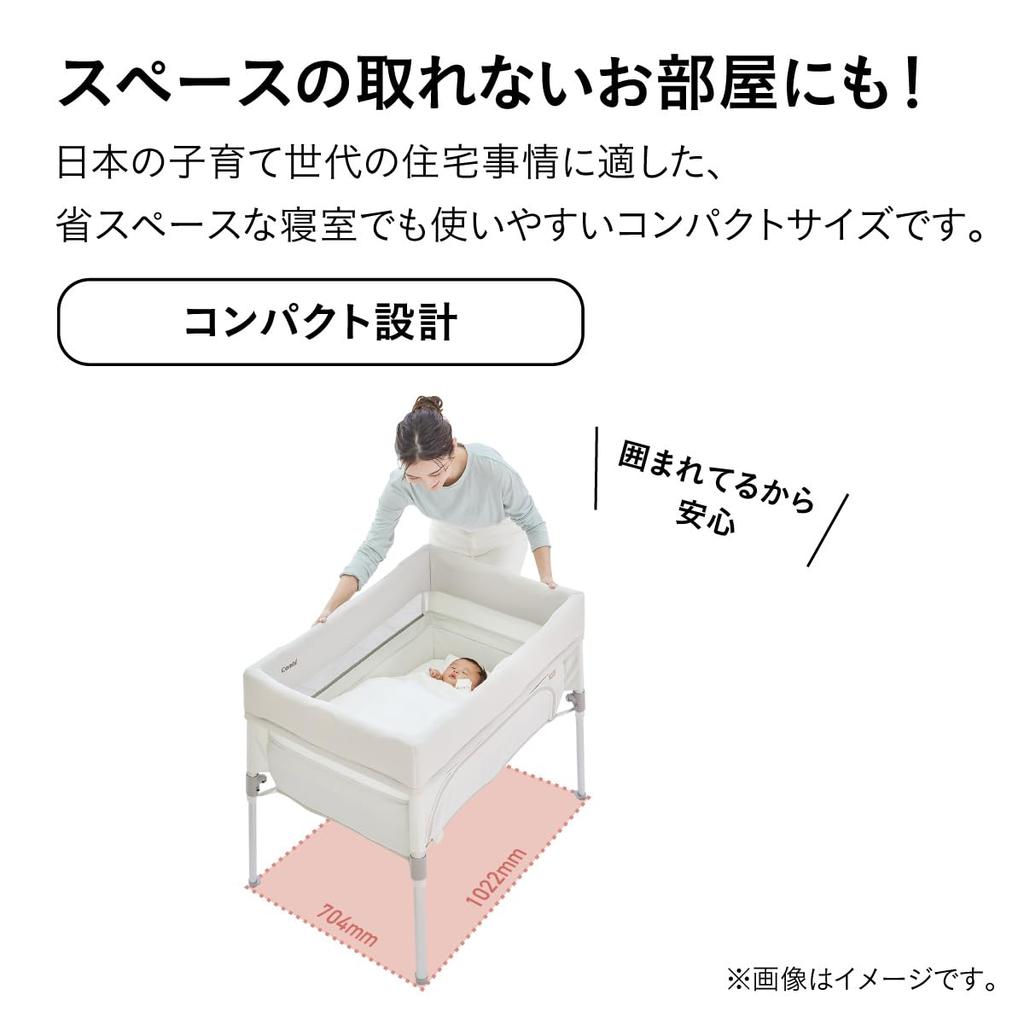 Year Combi Crib Circle Sukusuya Tomonel Compact Milky Beige Compact Type That Does Not Take Up Much Space Can Be Folded and Carried [24 Model] &