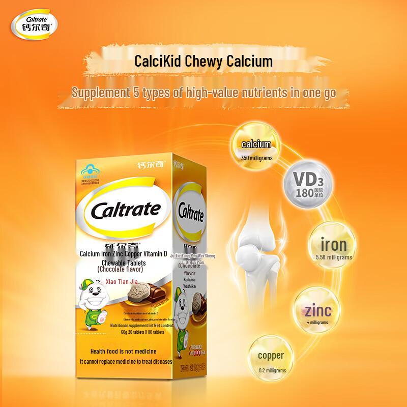 Caltrate Kids Chewable Calcium Tablets