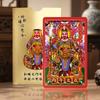 2026 Tai Sui Card Feng Shui Prayer Card Taoism Exorcism And Protection Gifts Good Luck Charm Success Amulet Home Decor