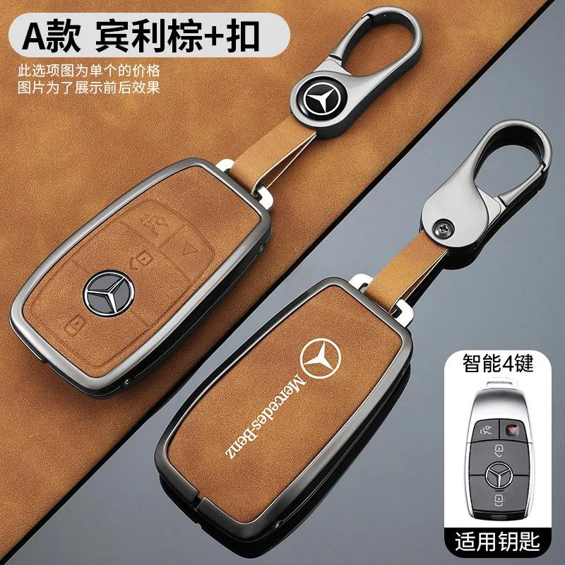 YWP4 Zinc Alloy Car Remote Key Case For Mercedes Benz A C E S G Class GLC CLE CLA GLB GLS W177 W205 W213 W222 X167 AMG Accessories