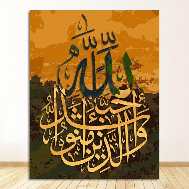 На стене мусульманские религиозные плакаты и принты, современные настенные художественные картины для украшения дома, картины на холсте с исламской каллиграфией