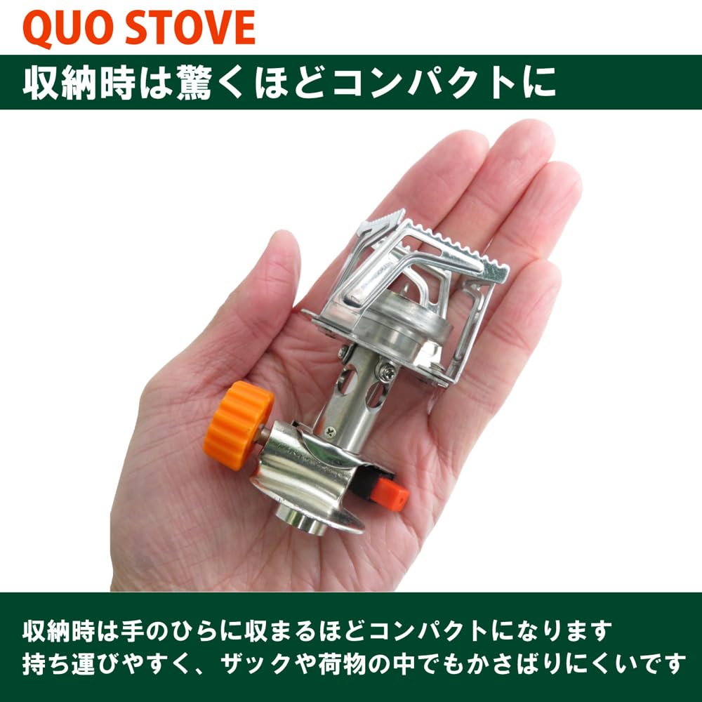 Плита EPI QUO (Сделано в японии) S-1032