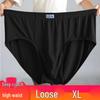 Мужские модальные трусы-слипы большого размера с высокой посадкой - Очень большой, Свободный, Дышащий, Удобное летнее нижнее белье