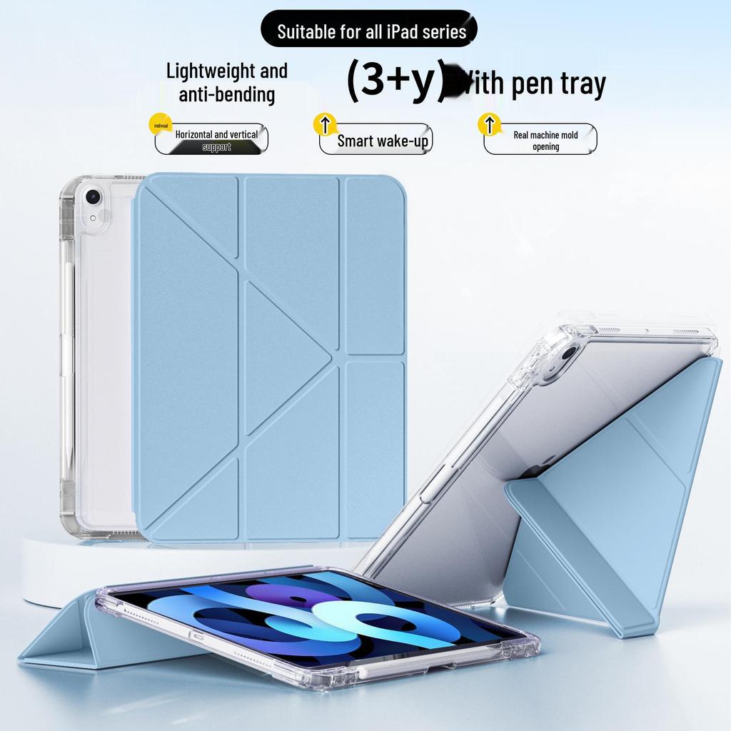 Совместимый с iPad Air 11 дюймов 10-го поколения и iPad Pro 12,9 дюйма, прозрачный чехол Y-Fold