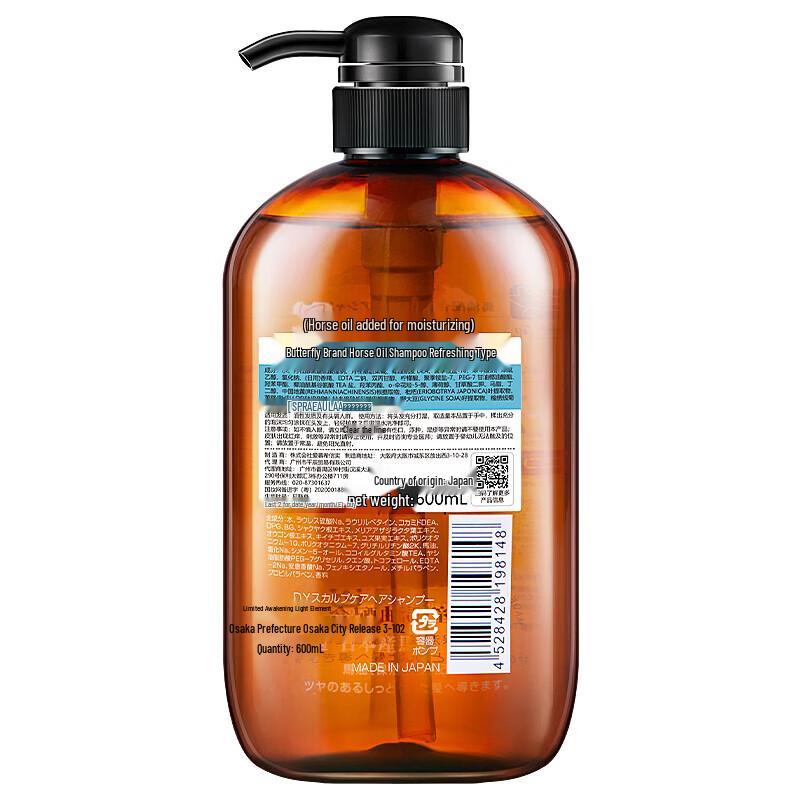 Dieyin Refreshing Horse Oil Shampoo