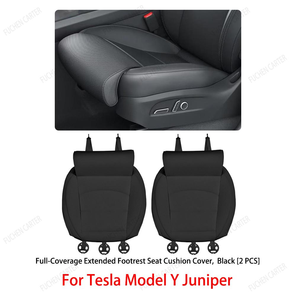 Для Tesla НОВЫЙ Model Y Juniper 2025 2026 Вентилируемая кожаная накидка-подушка на сиденье, дышащая, удобное сиденье, аксессуар для салона