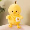 Cartoon Egg Chicken Doll Stuffed Toy Little Yellow Chicken Doll Sleeping On Bed Pillow Children's Holiday Gift