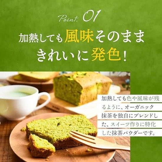 YAMASAN KYOTO UJI Organic Matcha Powder Sweets 80g Domestic Baking Use